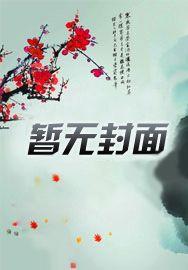 权御天下G调伴奏