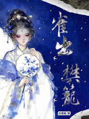 茕茕踽踽什么意思