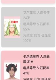 向导小姐有点忙黛